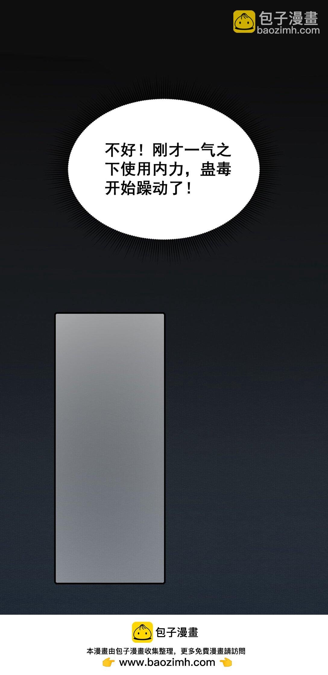 第十一章 偷窥