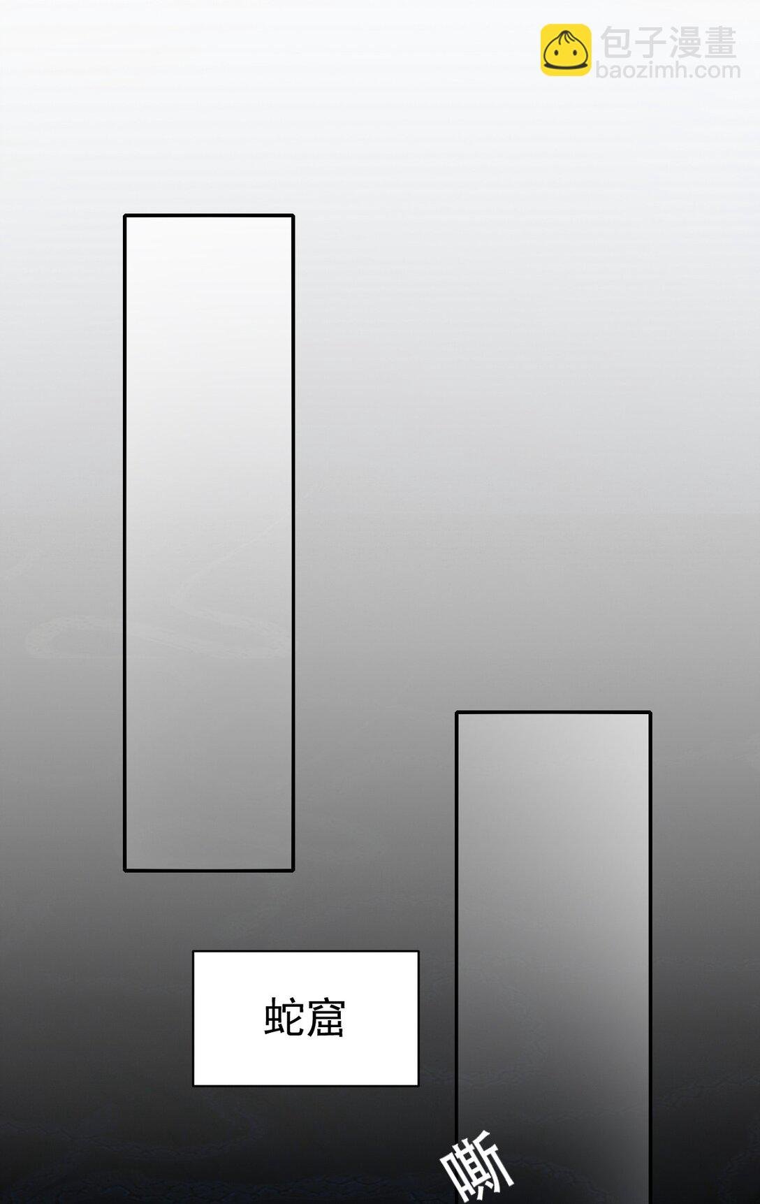 13 蛇性春情