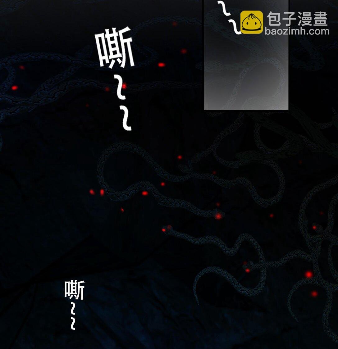 13 蛇性春情