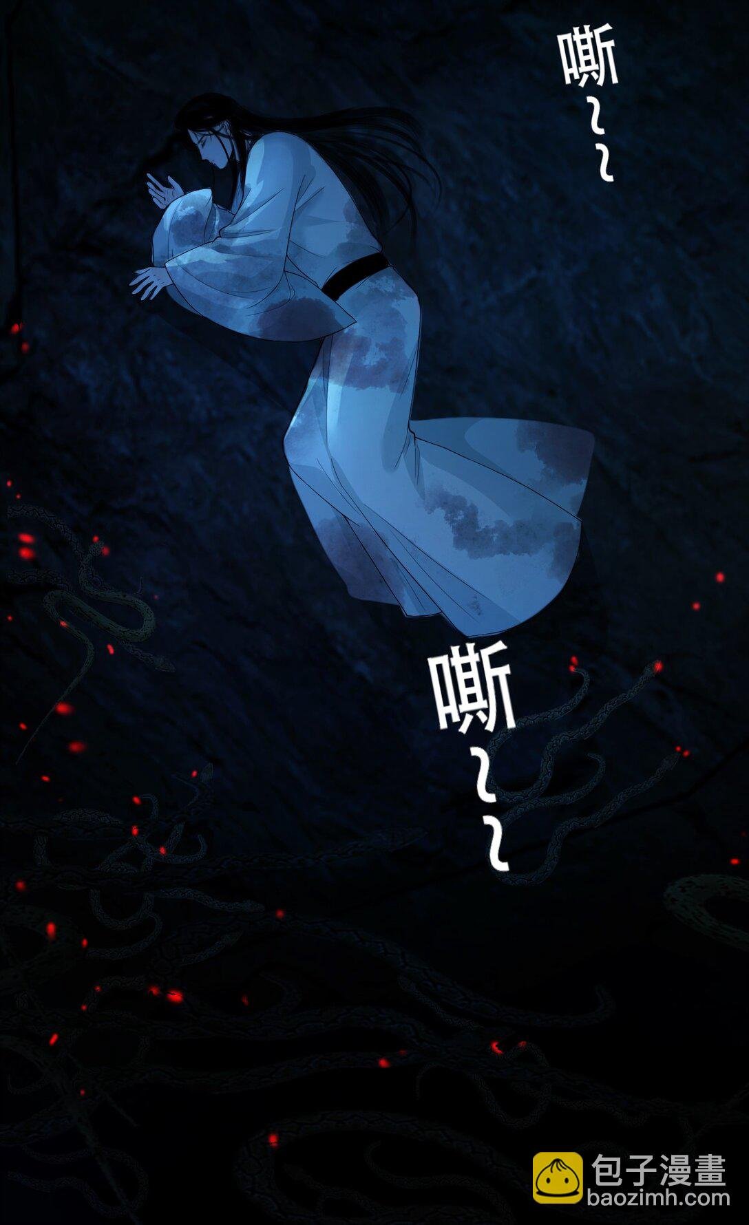 13 蛇性春情