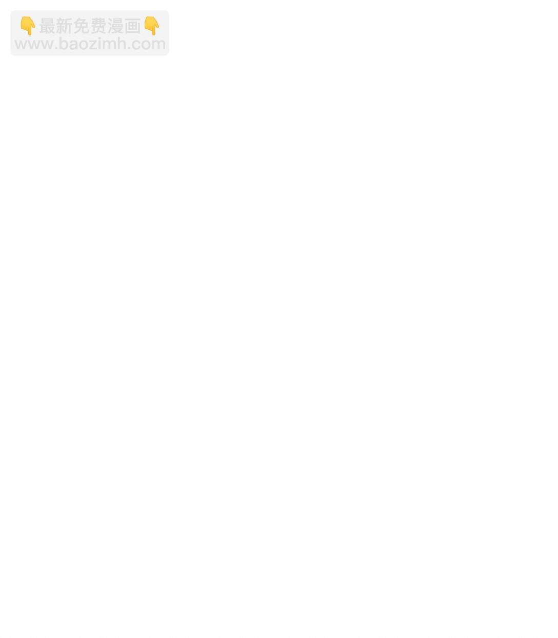 13 蛇性春情
