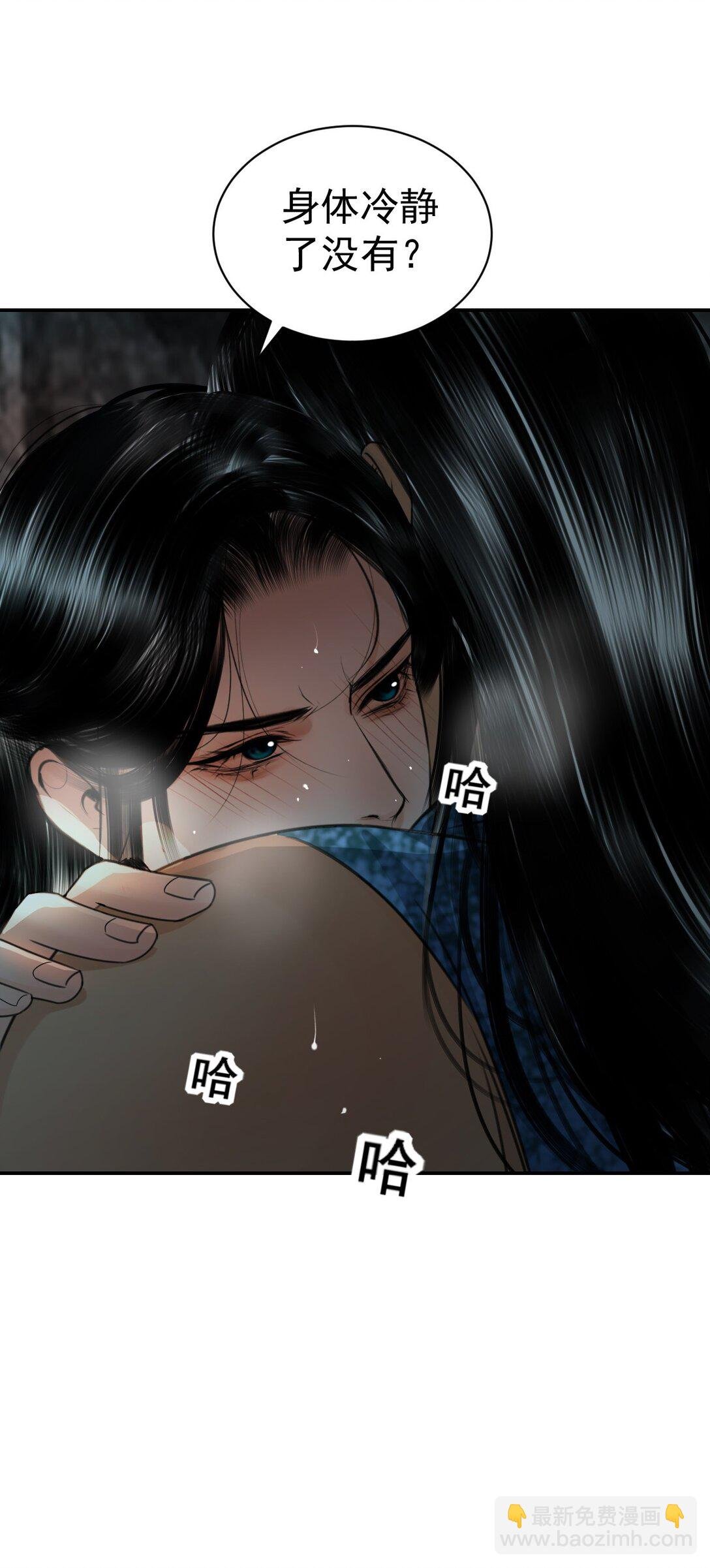 12 迷情之故人吹箫