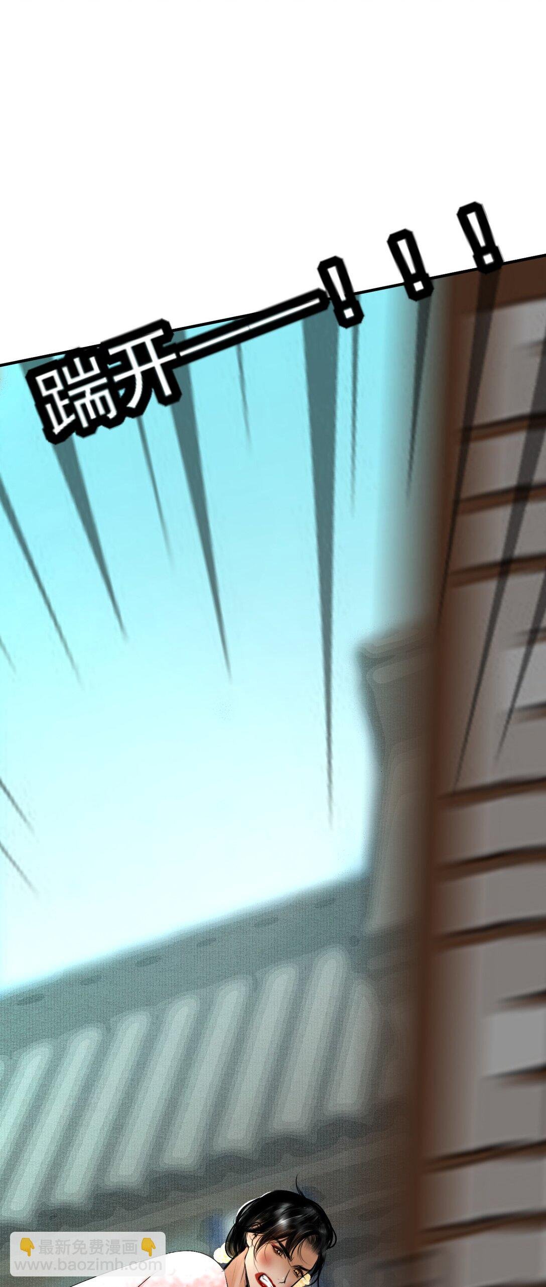 10 惹上蛇蝎建王