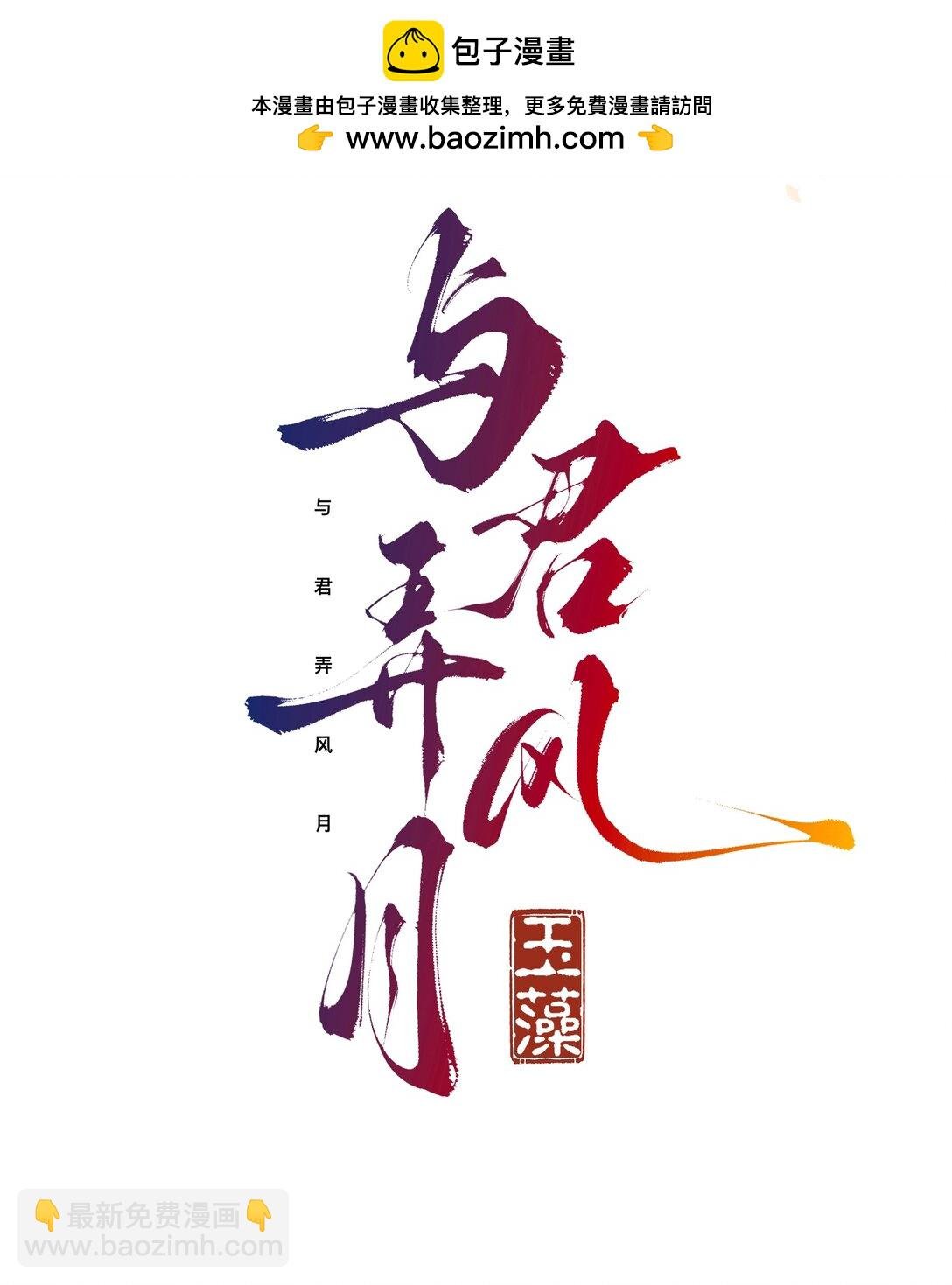 004 燕王府的款待