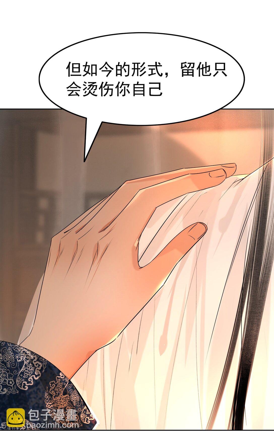 004 燕王府的款待