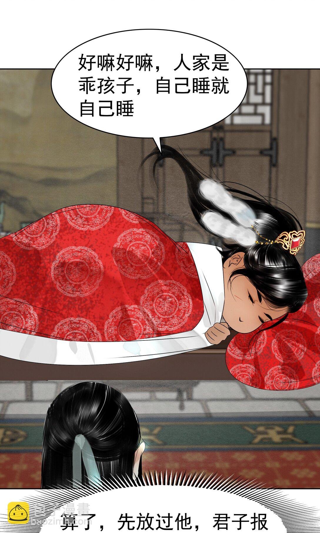 004 燕王府的款待