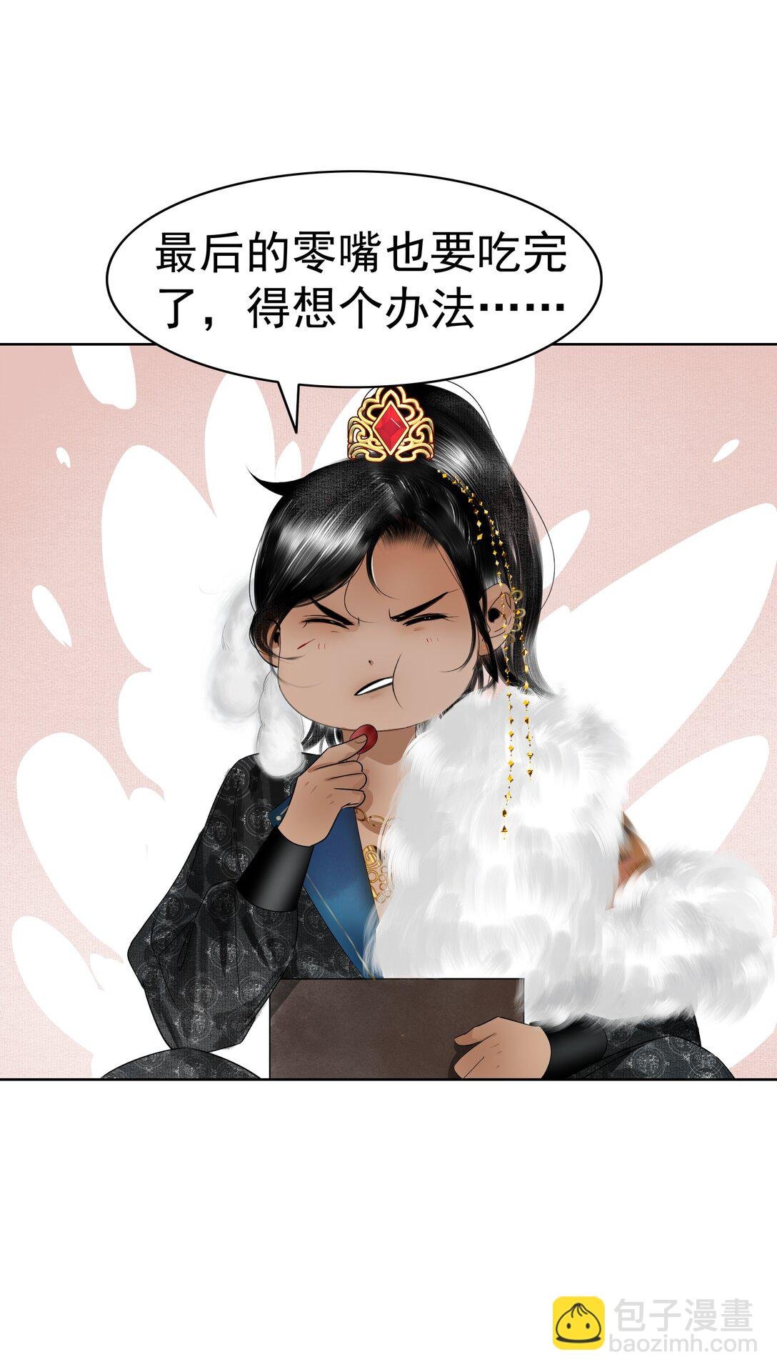 004 燕王府的款待