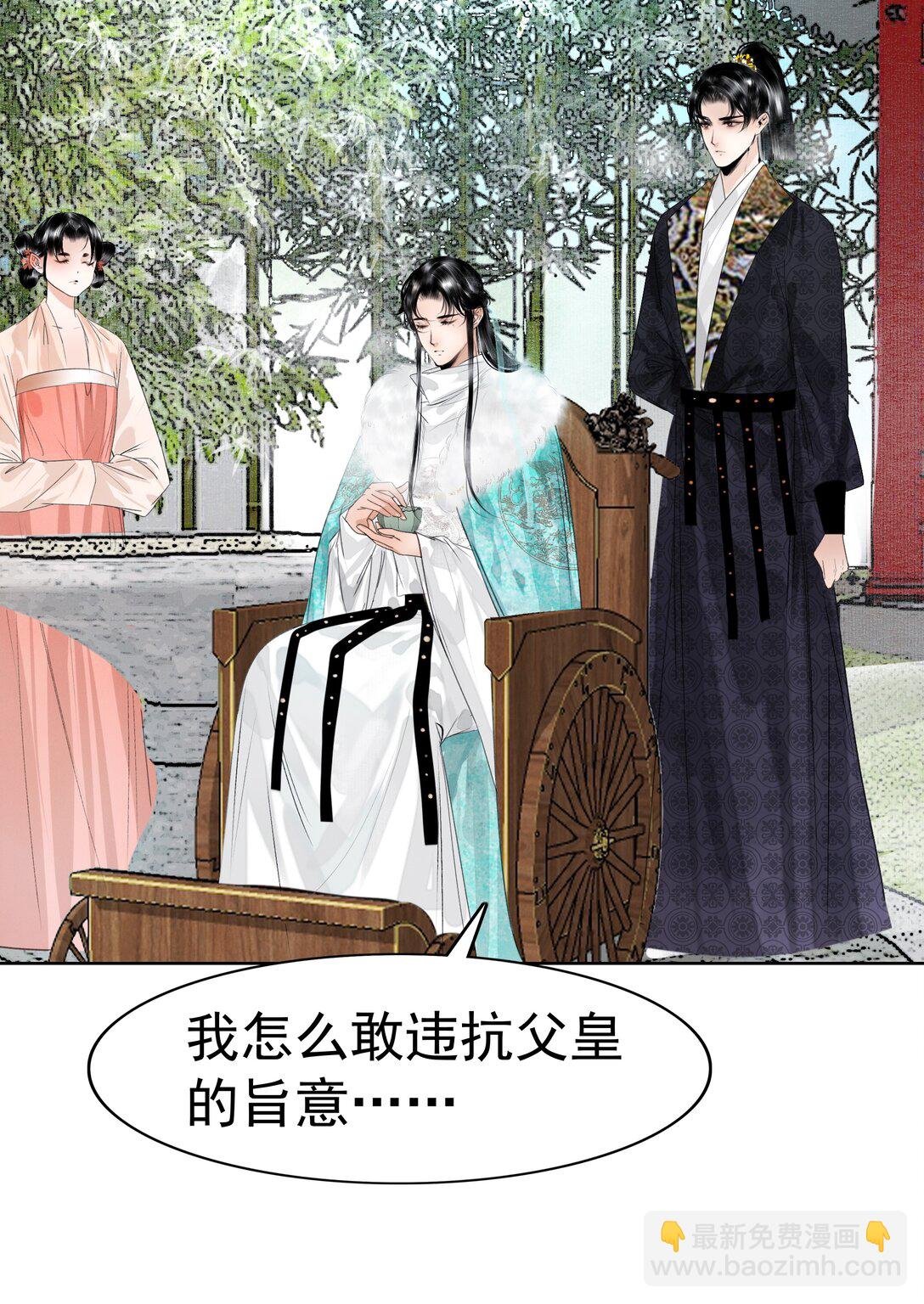 004 燕王府的款待