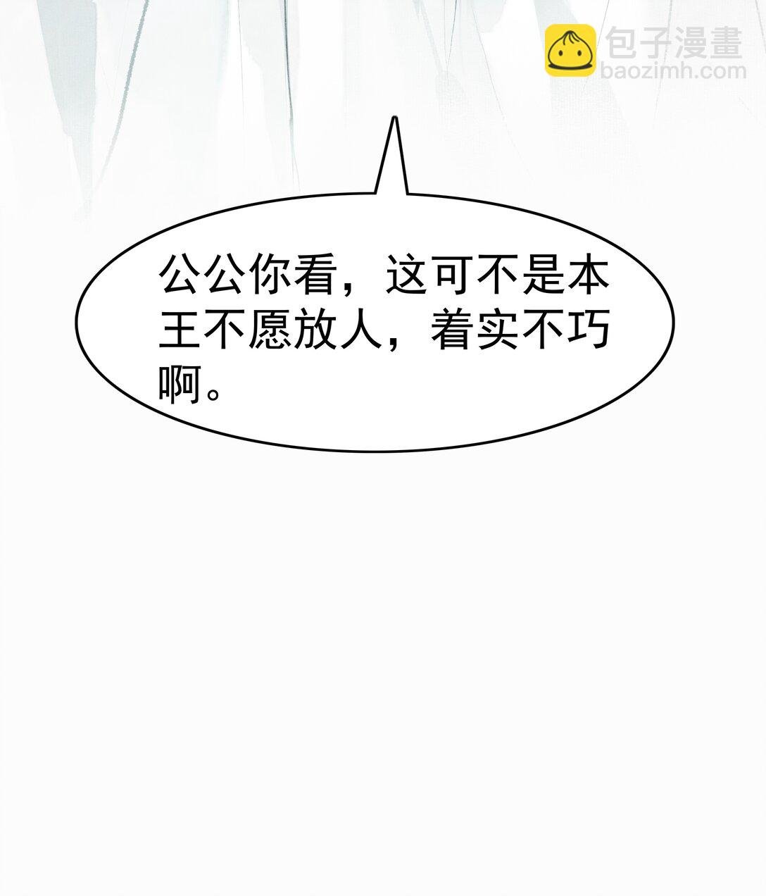 004 燕王府的款待
