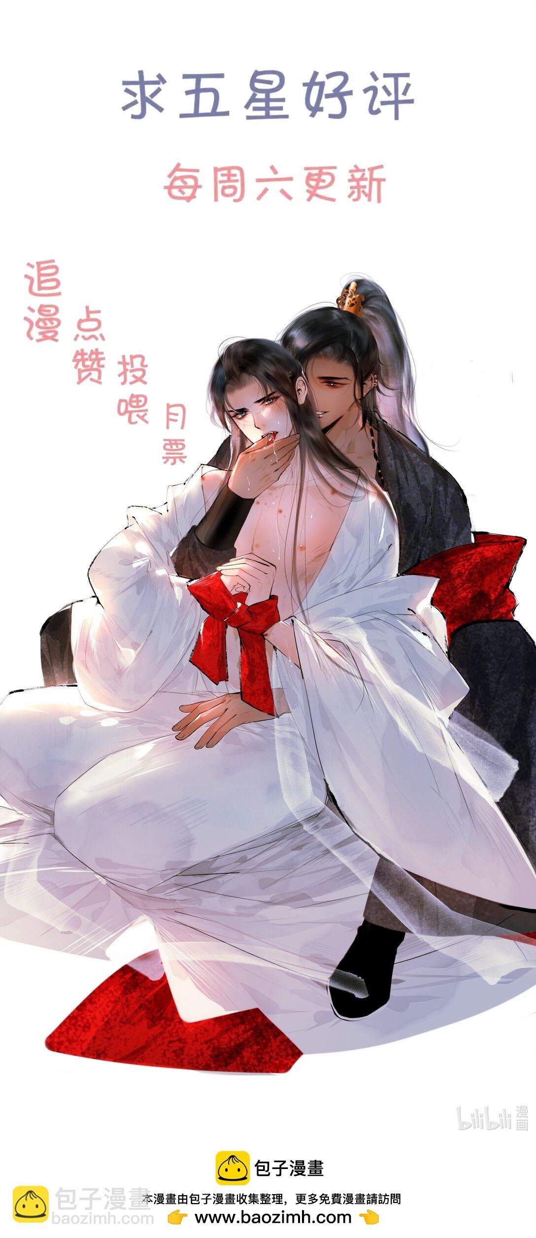 004 燕王府的款待