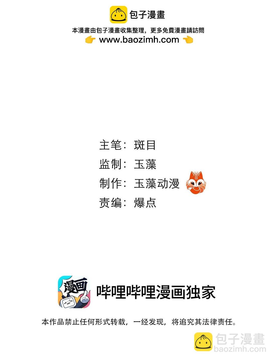 009 温泉水滑洗凝脂