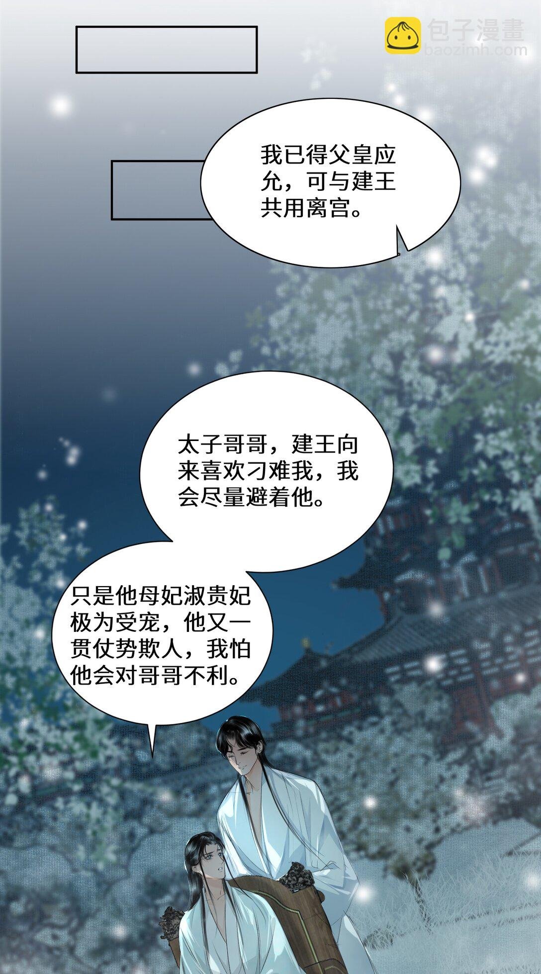 009 温泉水滑洗凝脂