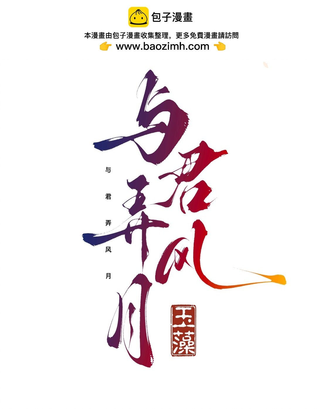 008 给我