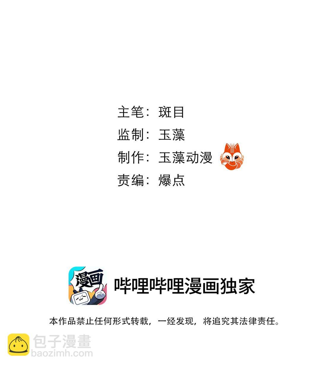 007 禽兽滚开！