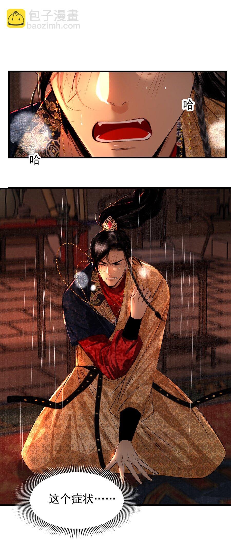 007 禽兽滚开！