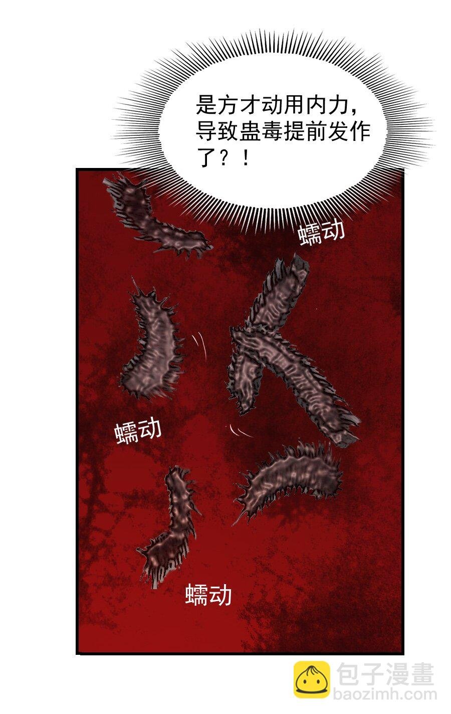 007 禽兽滚开！