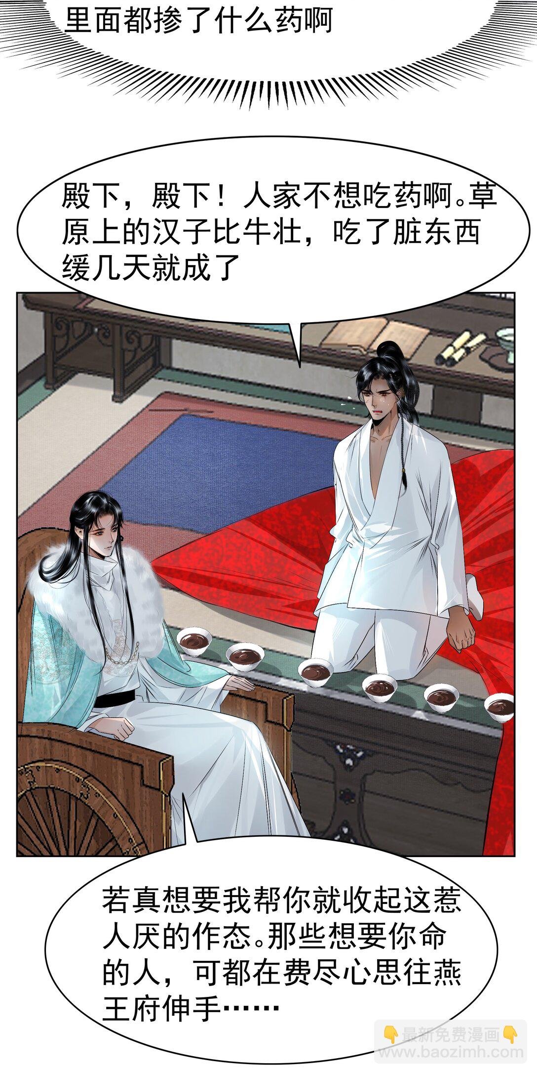 005 上等玩物