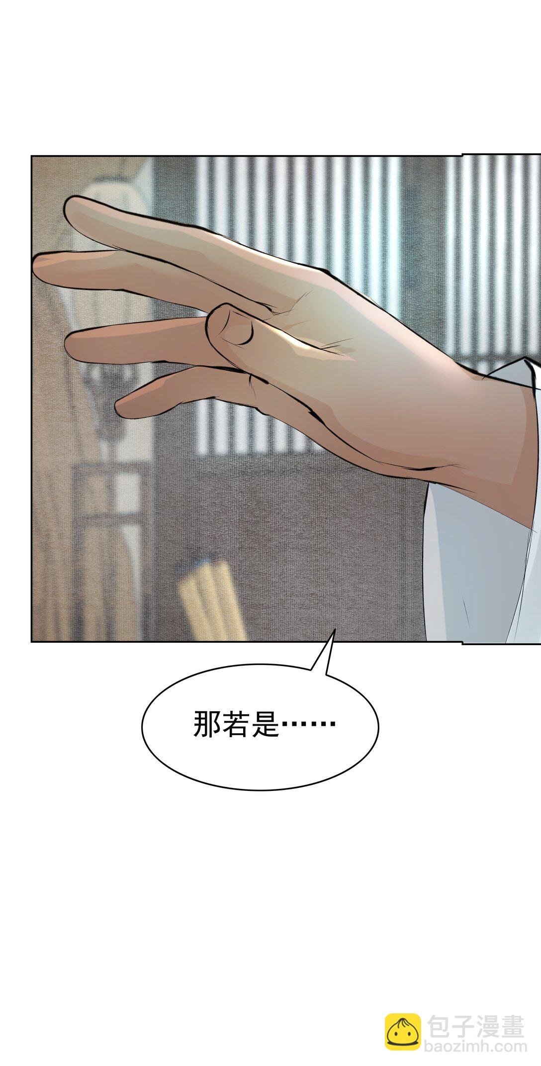 005 上等玩物