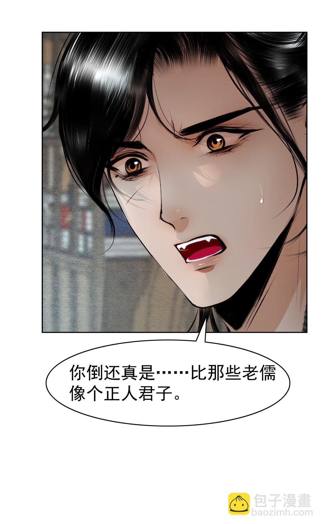 005 上等玩物