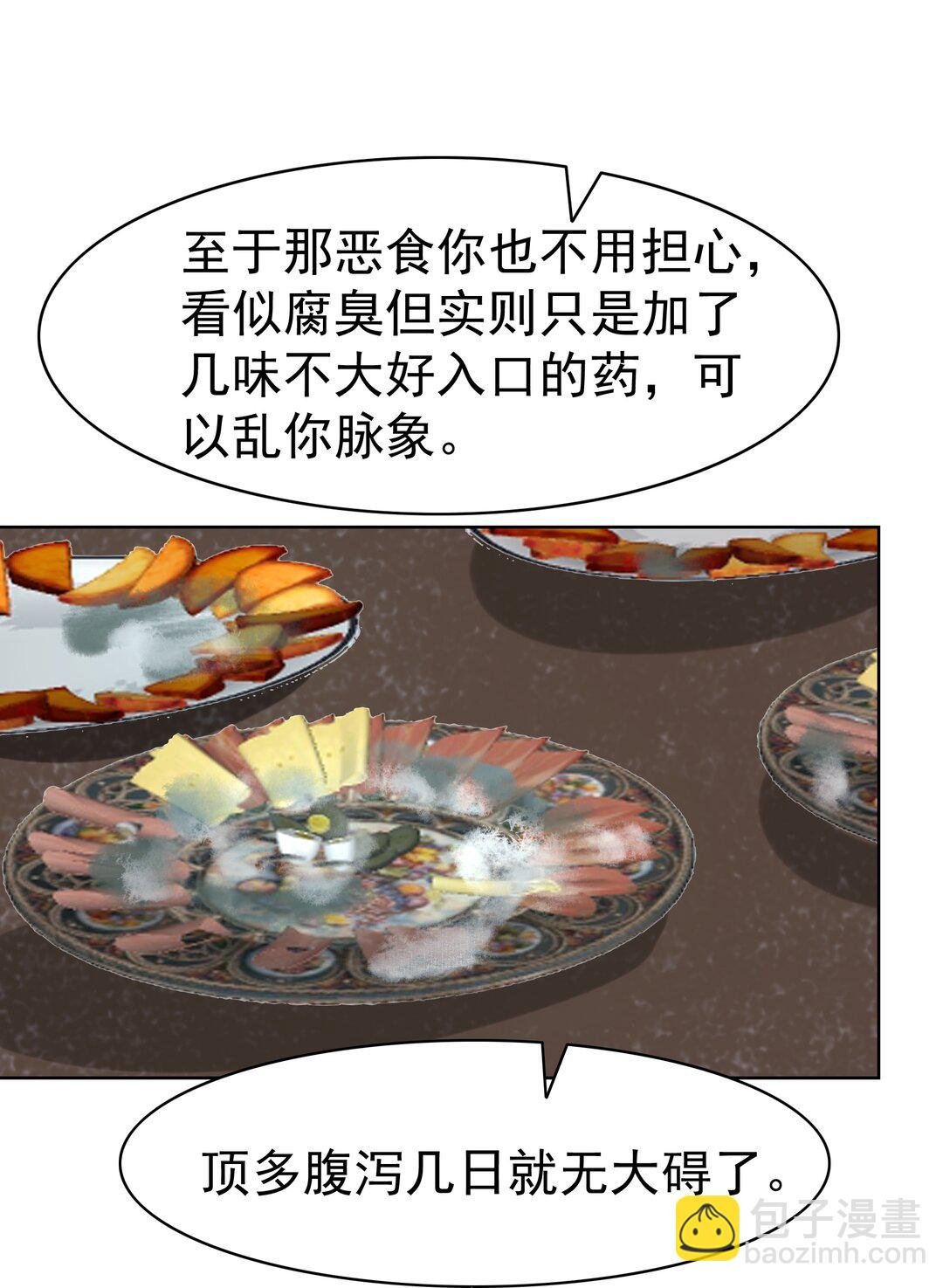 005 上等玩物