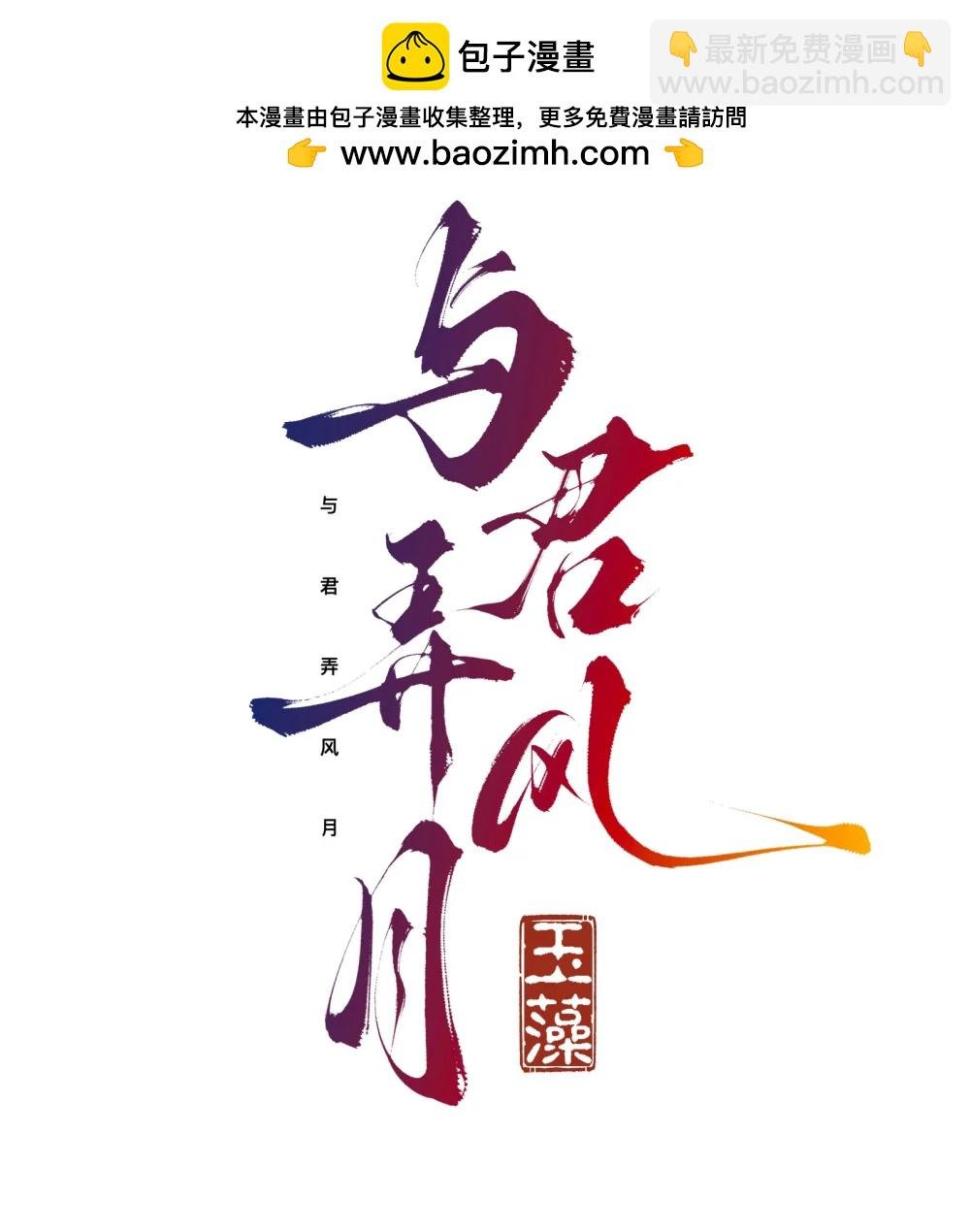 20 保护