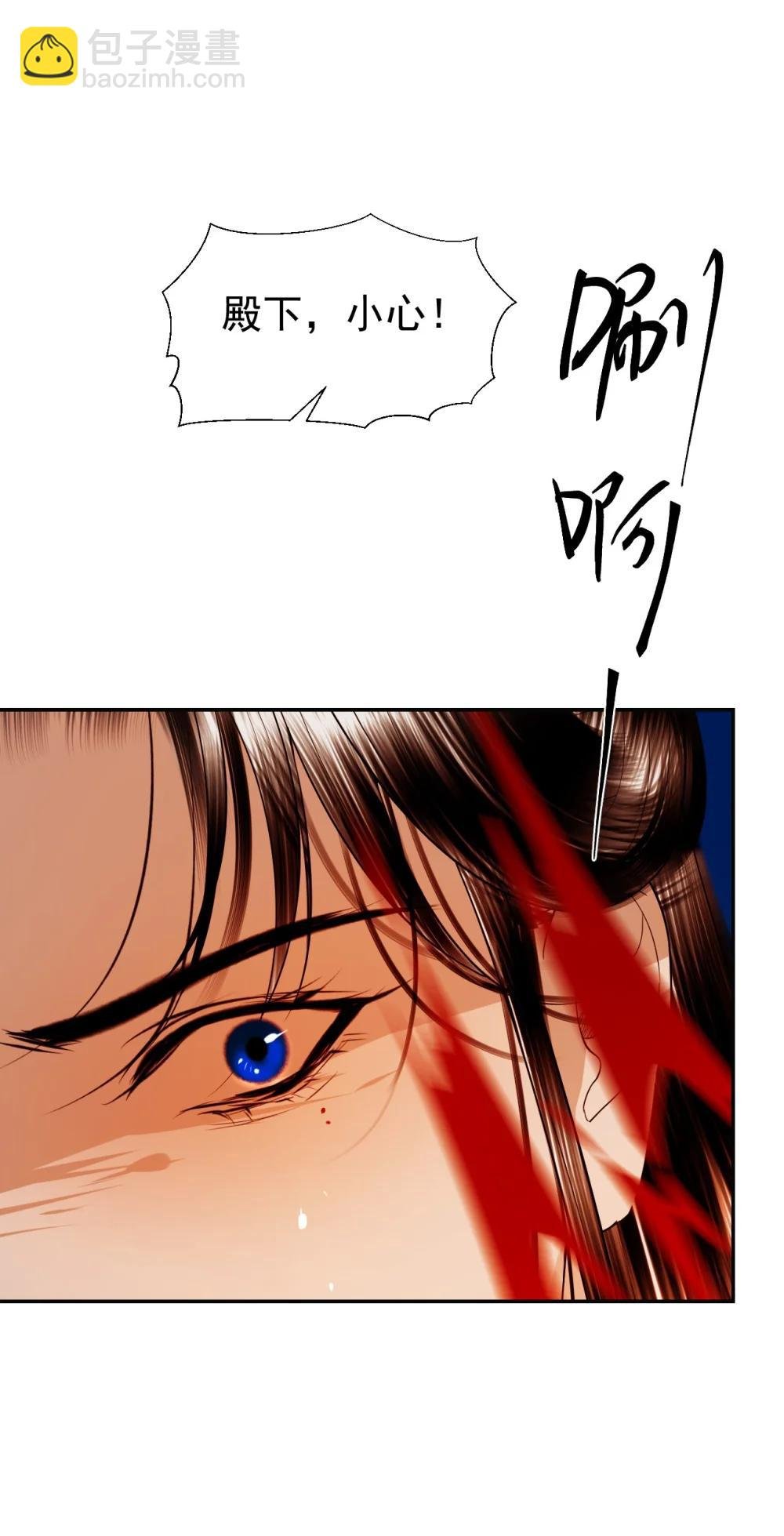 20 保护