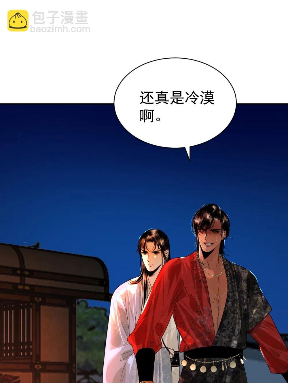 20 保护