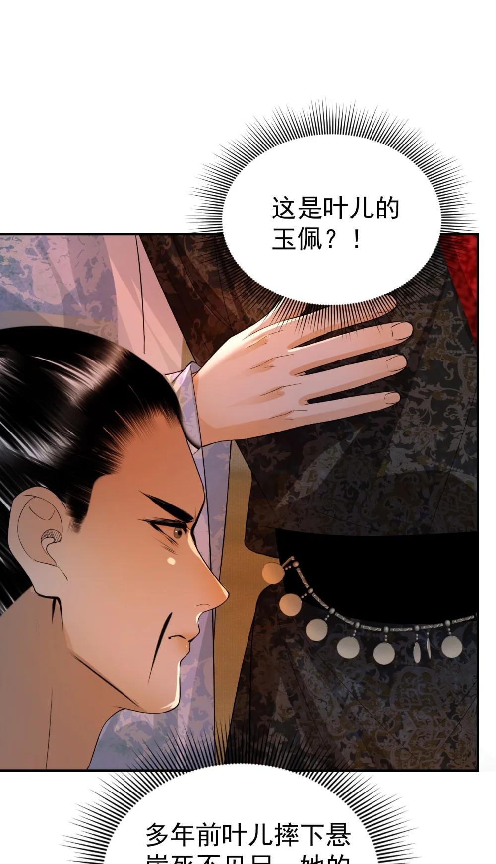 20 保护