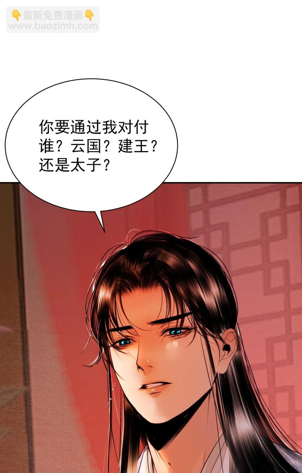 20 保护