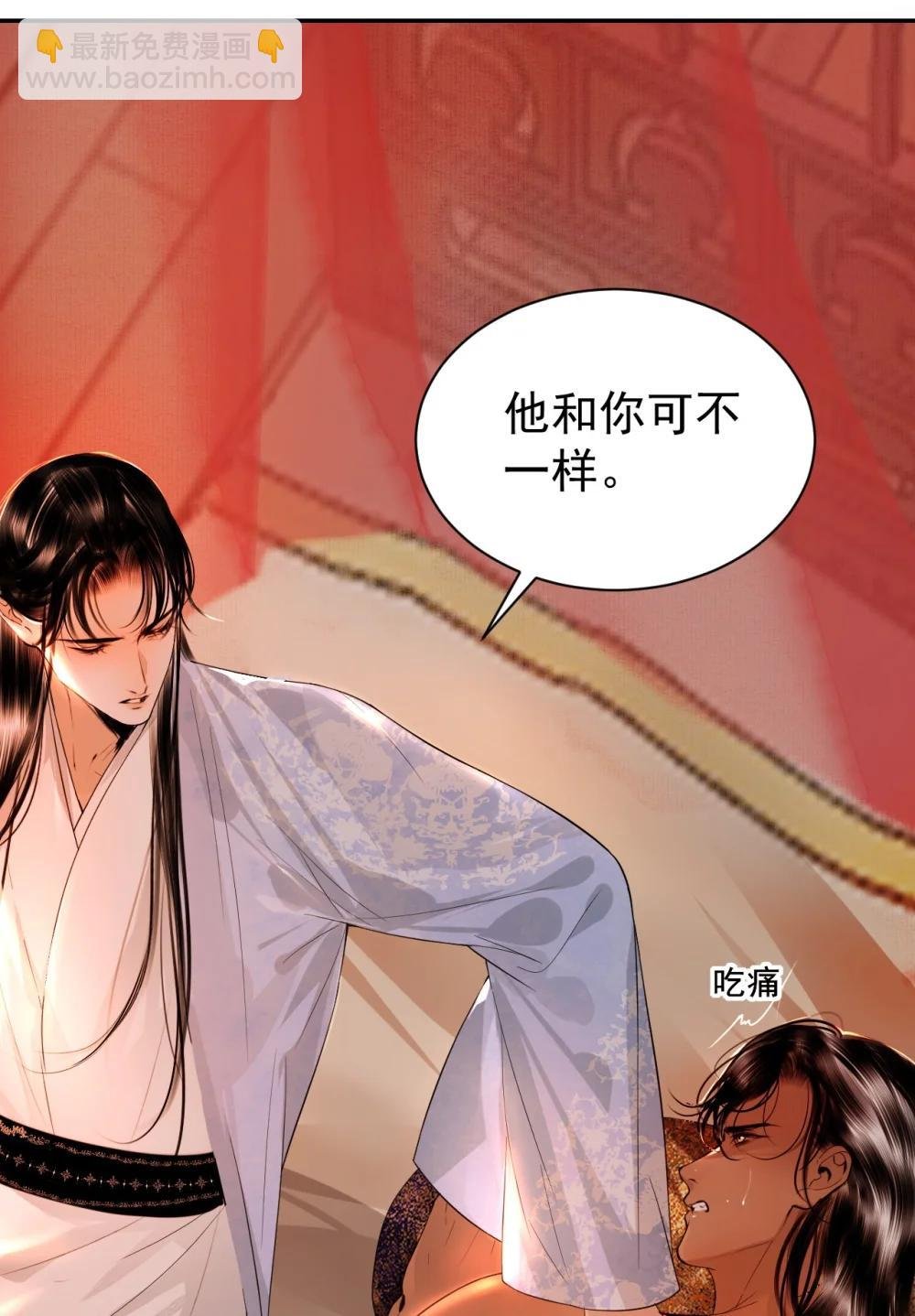 20 保护