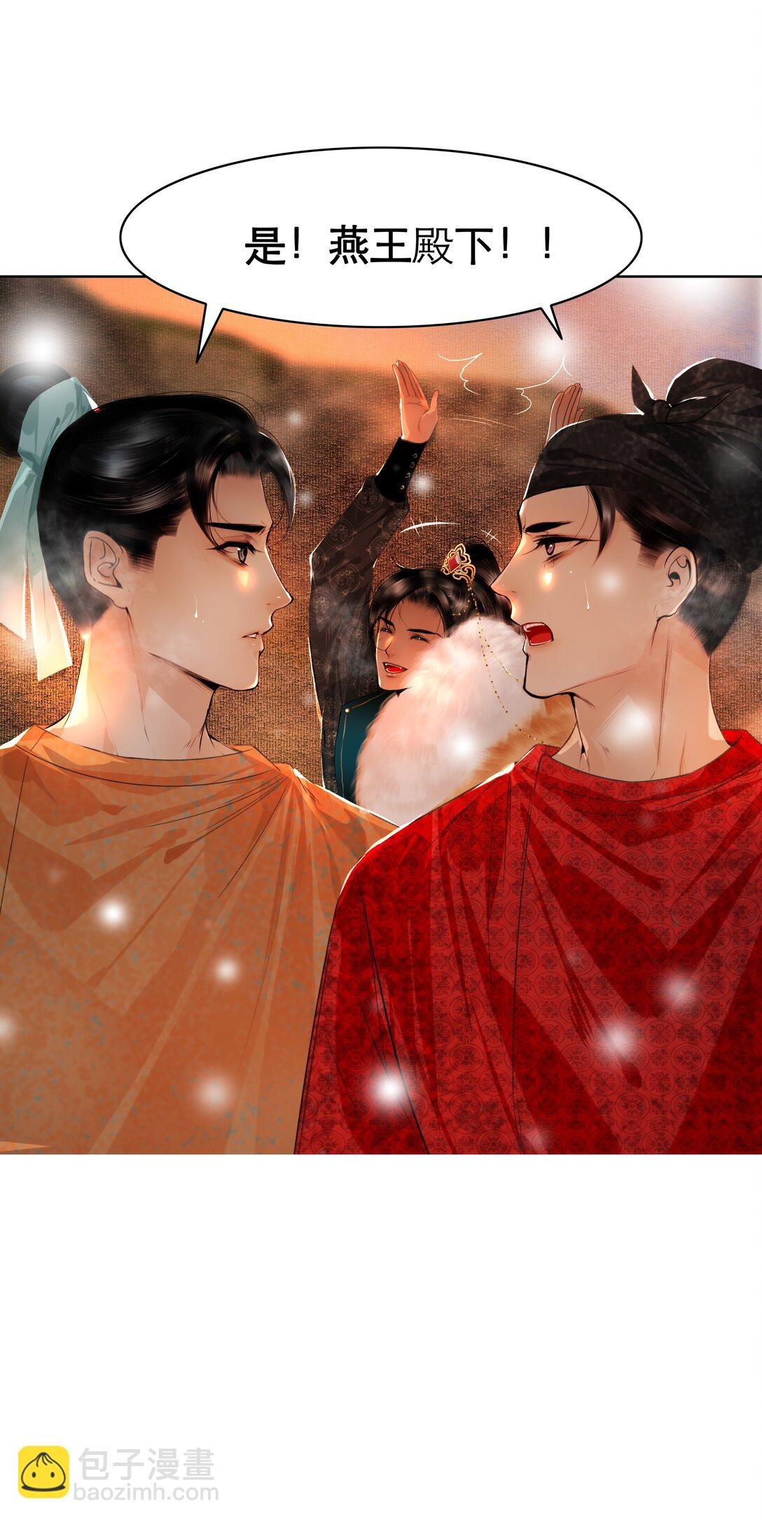 003 我让你装个够！