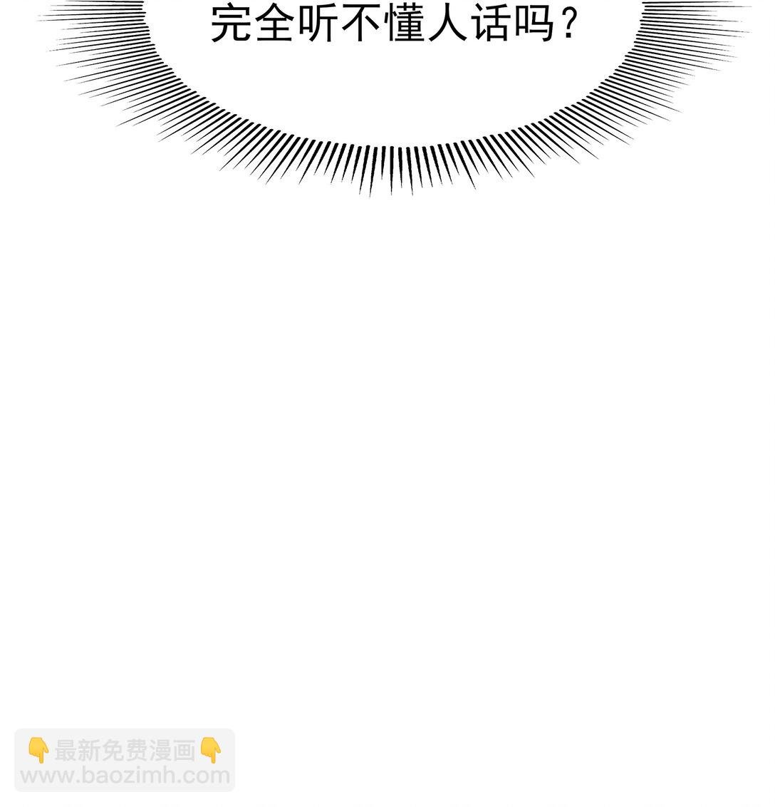 003 我让你装个够！