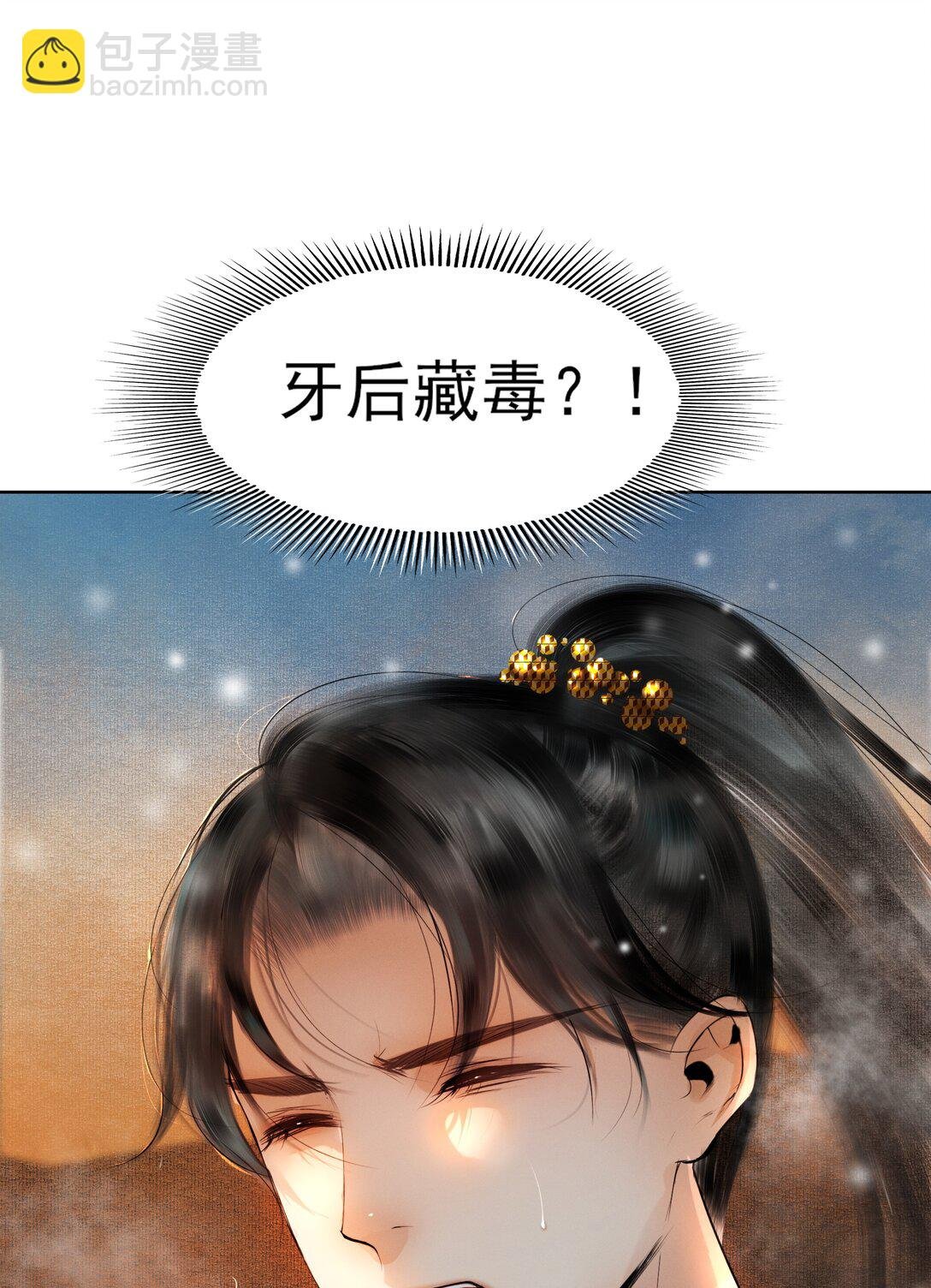 003 我让你装个够！