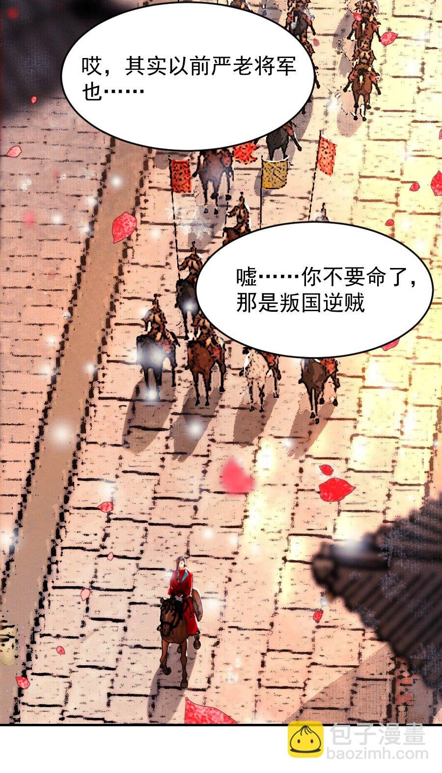 002 趁他病要他命！