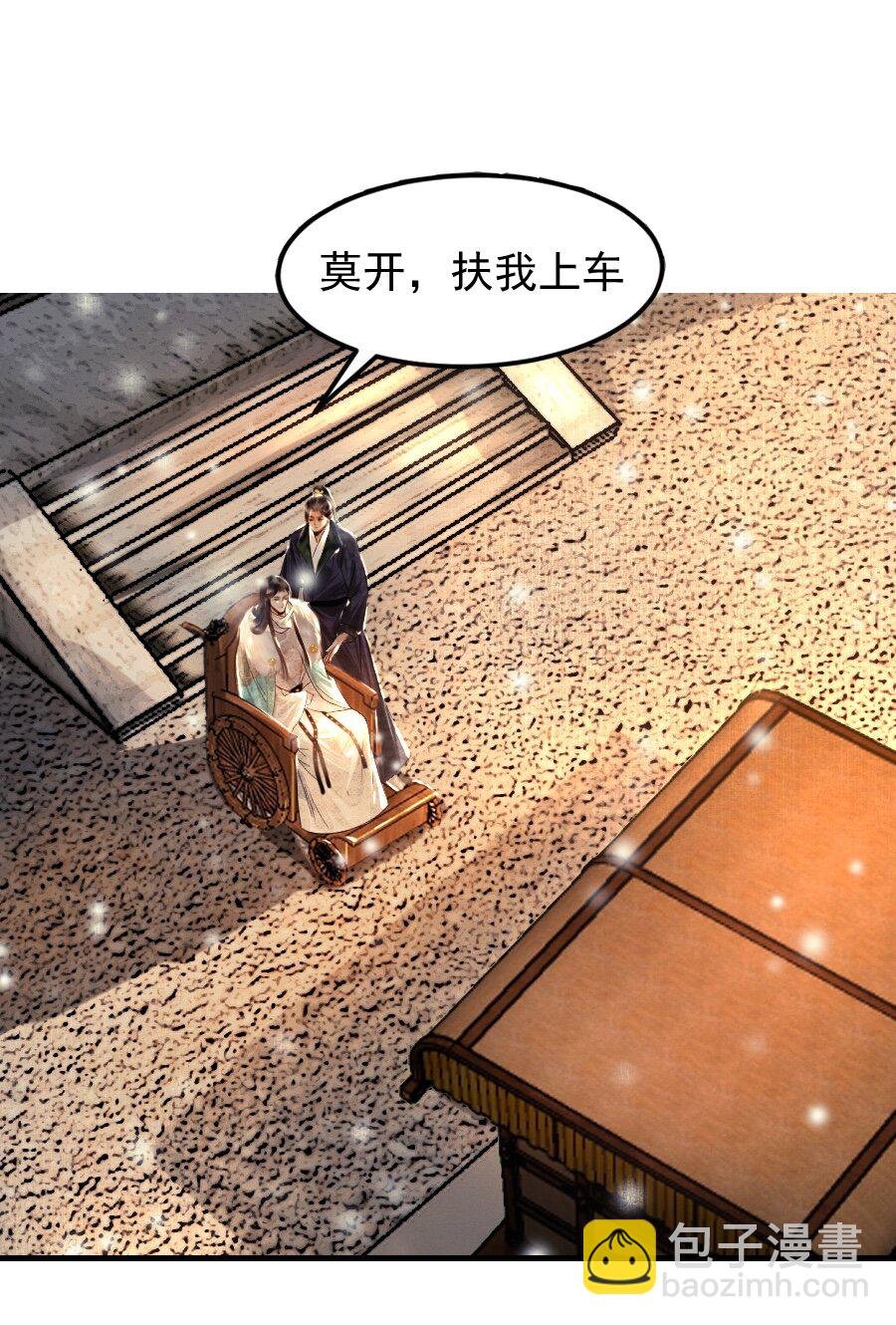 002 趁他病要他命！