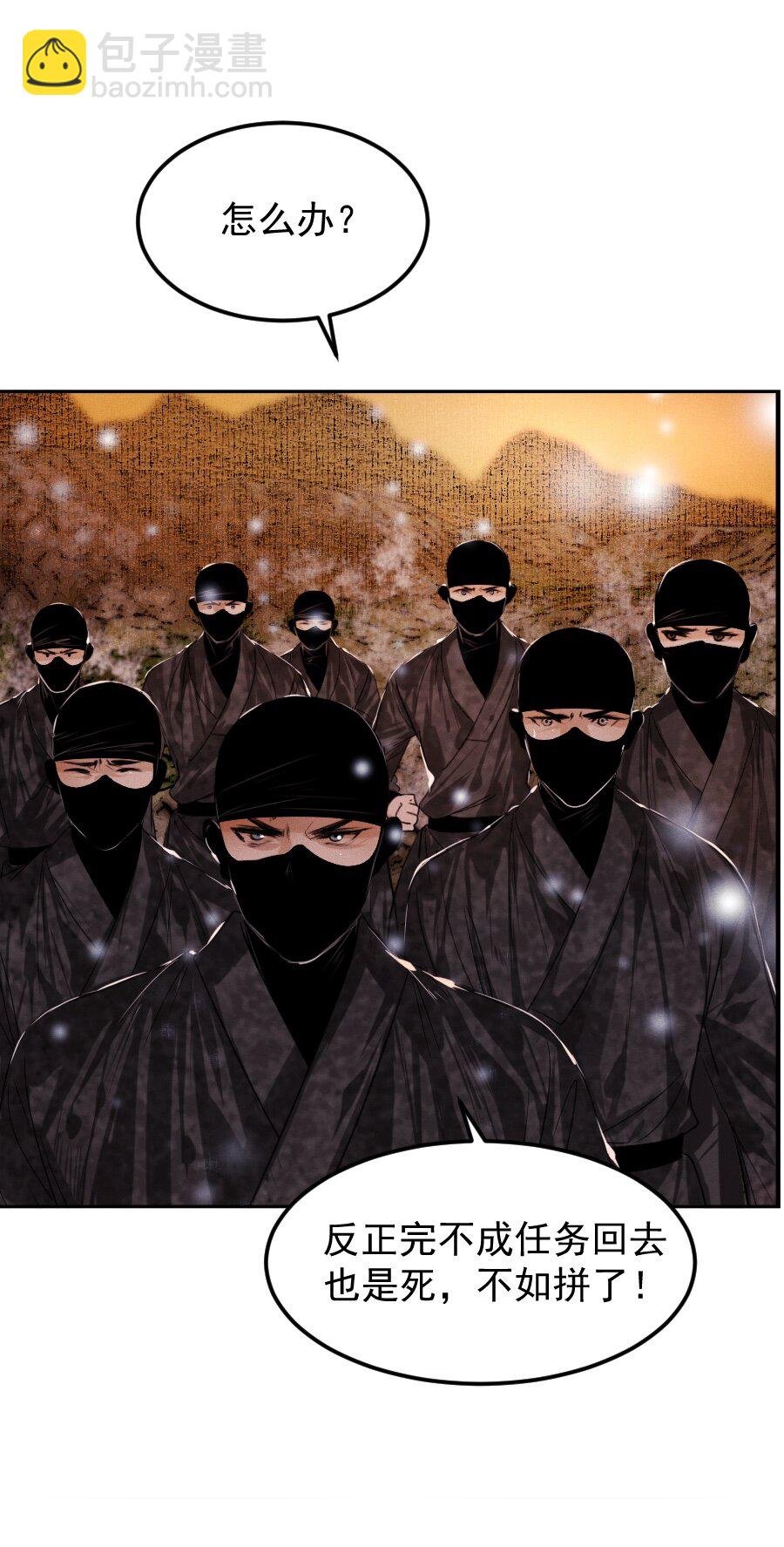 002 趁他病要他命！