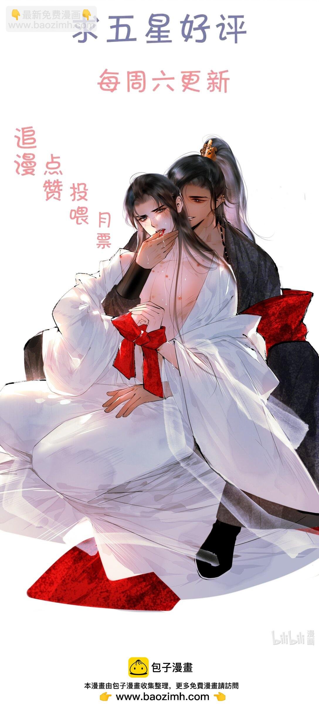 002 趁他病要他命！