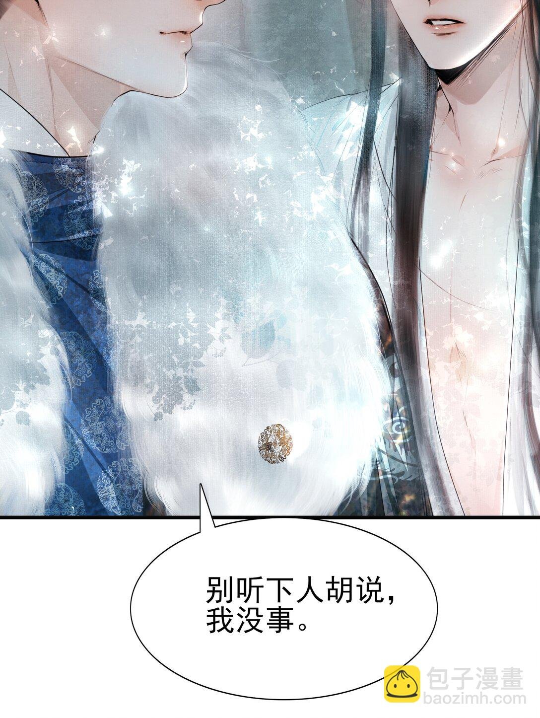 001 蒙冤五皇子迎接草原傻质子