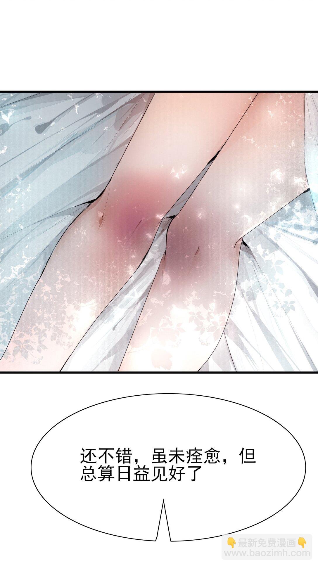 001 蒙冤五皇子迎接草原傻质子
