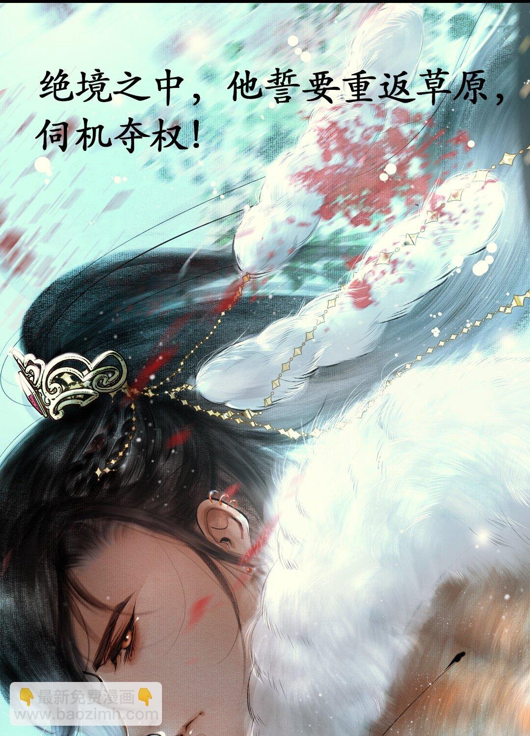 0 预告