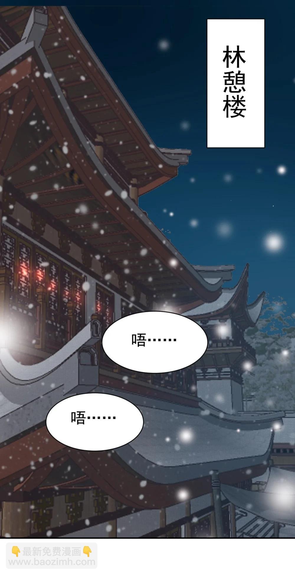 19 武林盟主