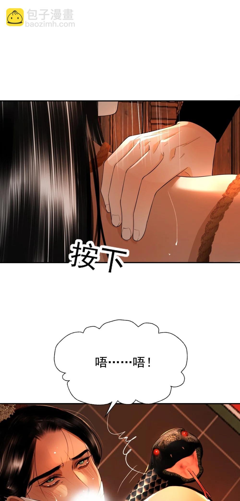 19 武林盟主