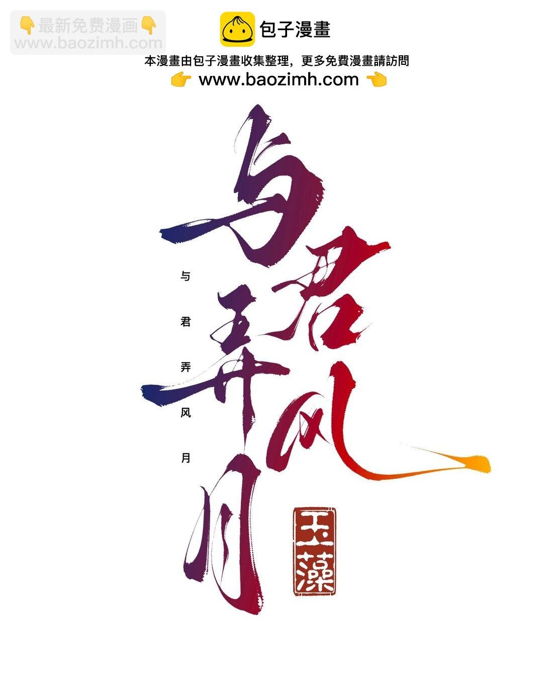 18 密函疑云