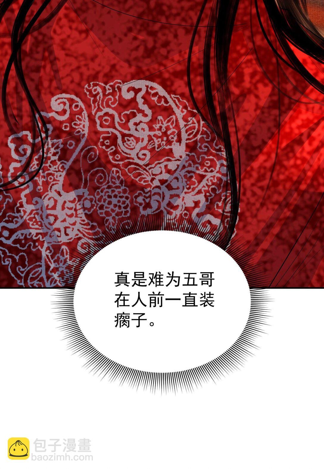 18 密函疑云