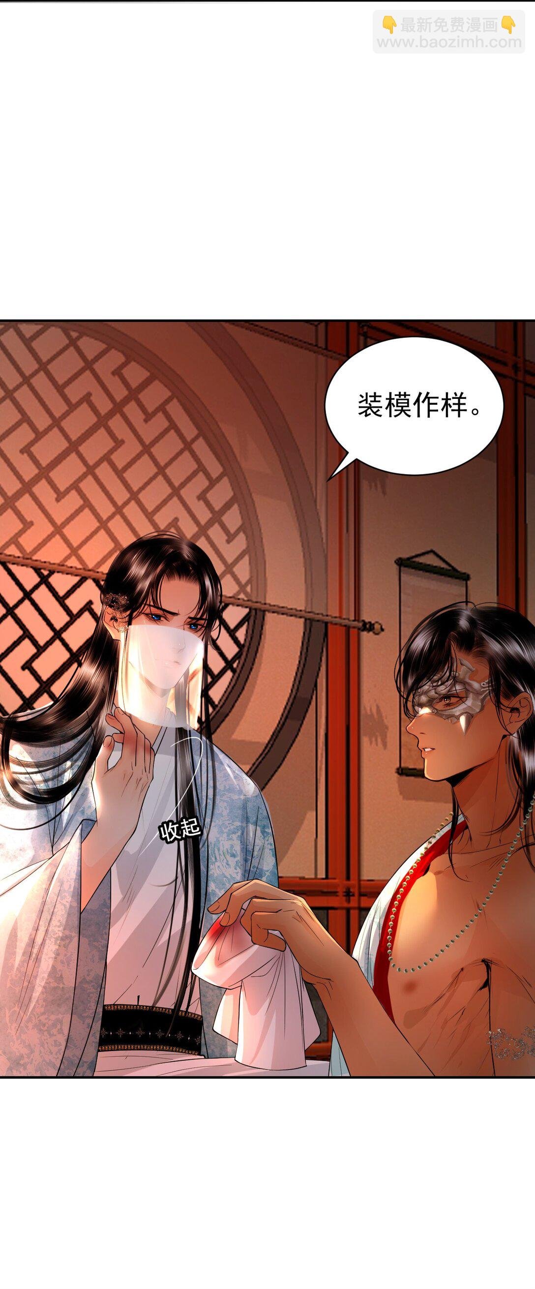 18 密函疑云