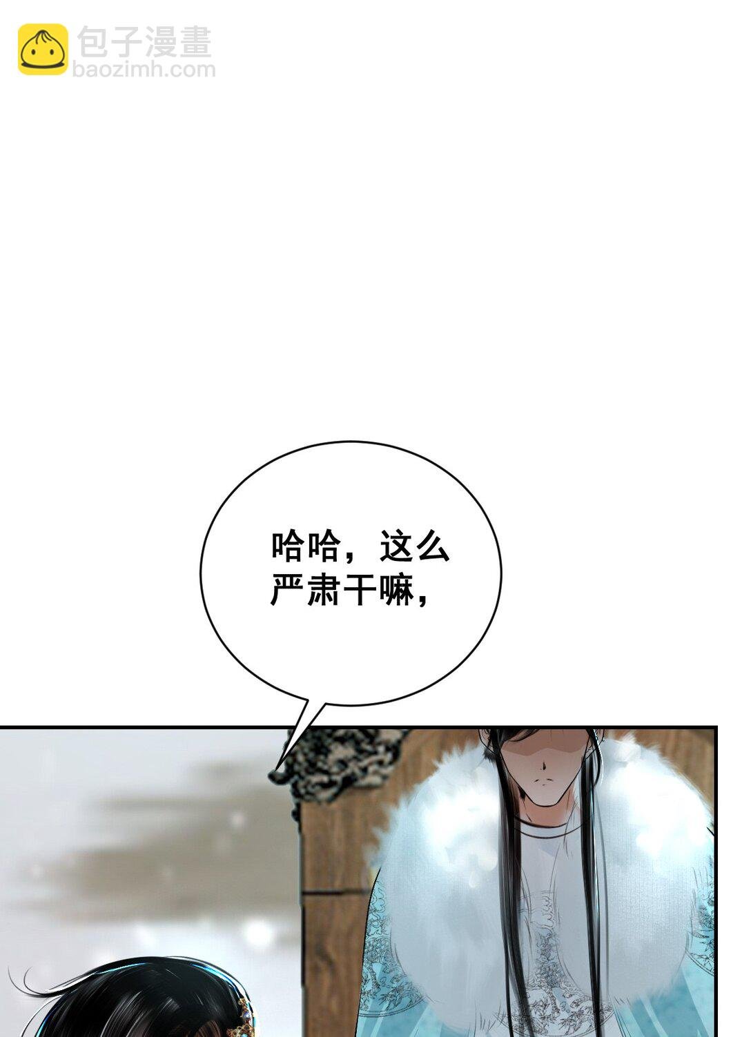 11 偷窥