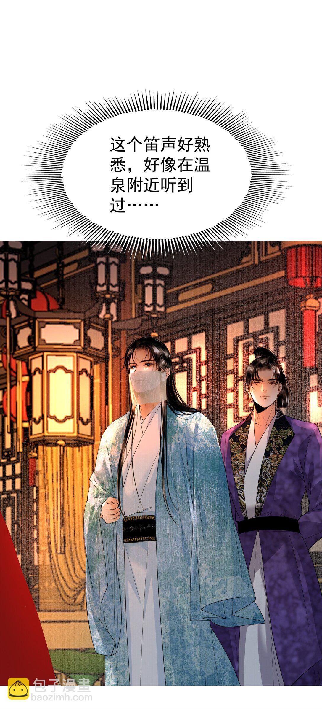 17 烟花之地