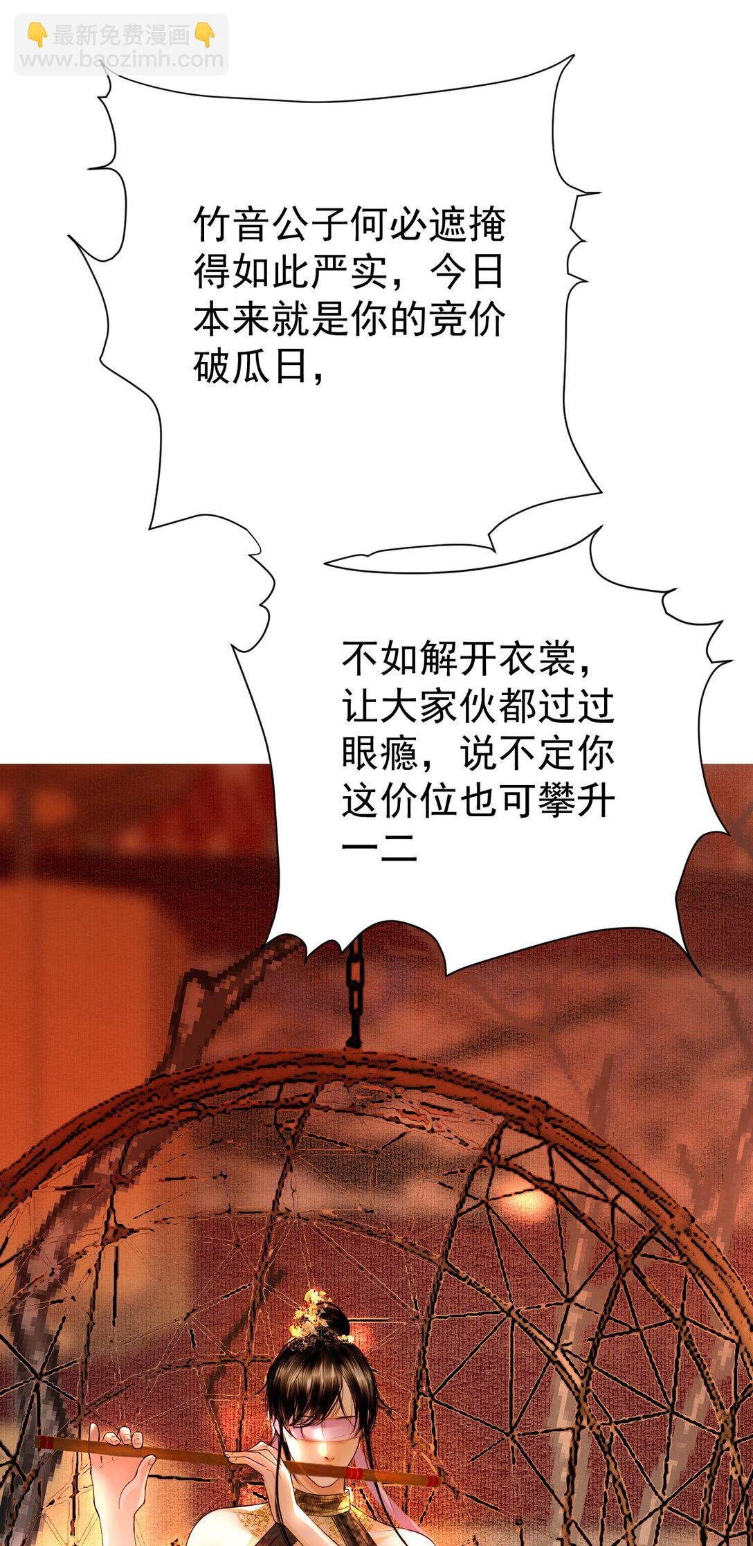17 烟花之地