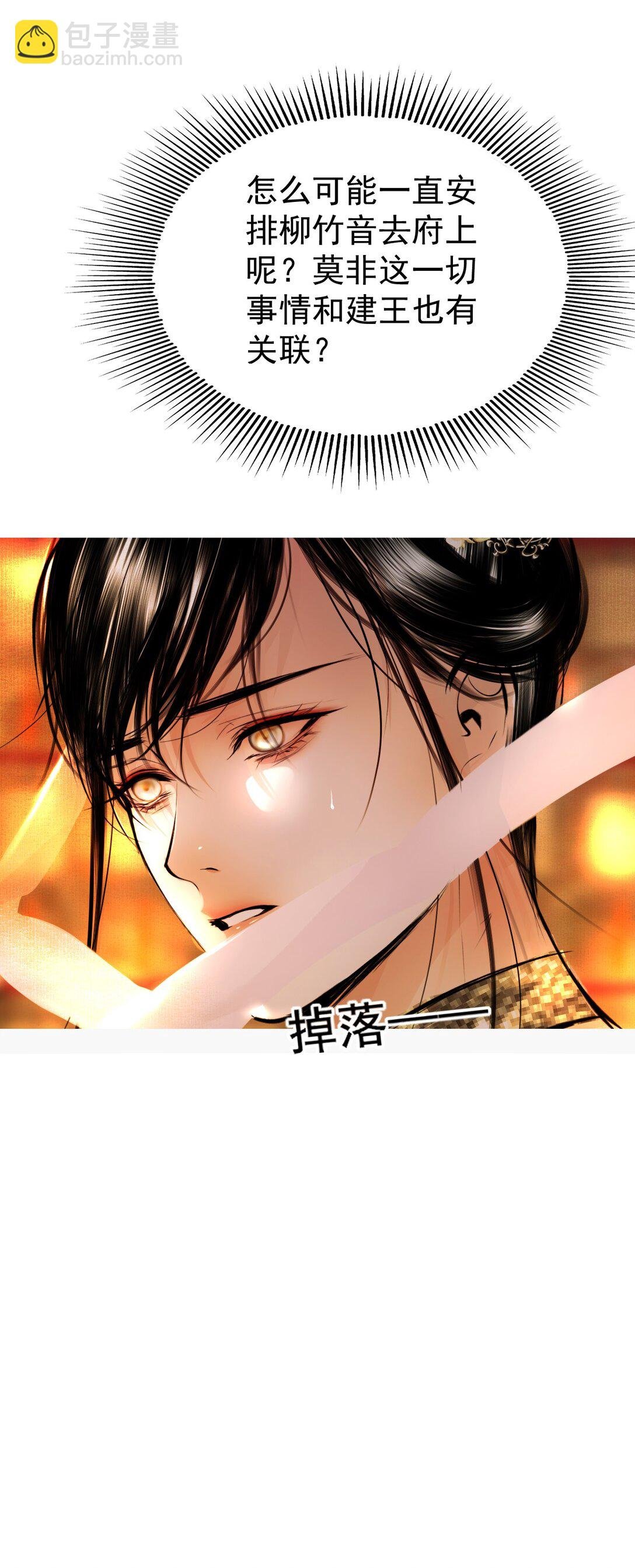 17 烟花之地