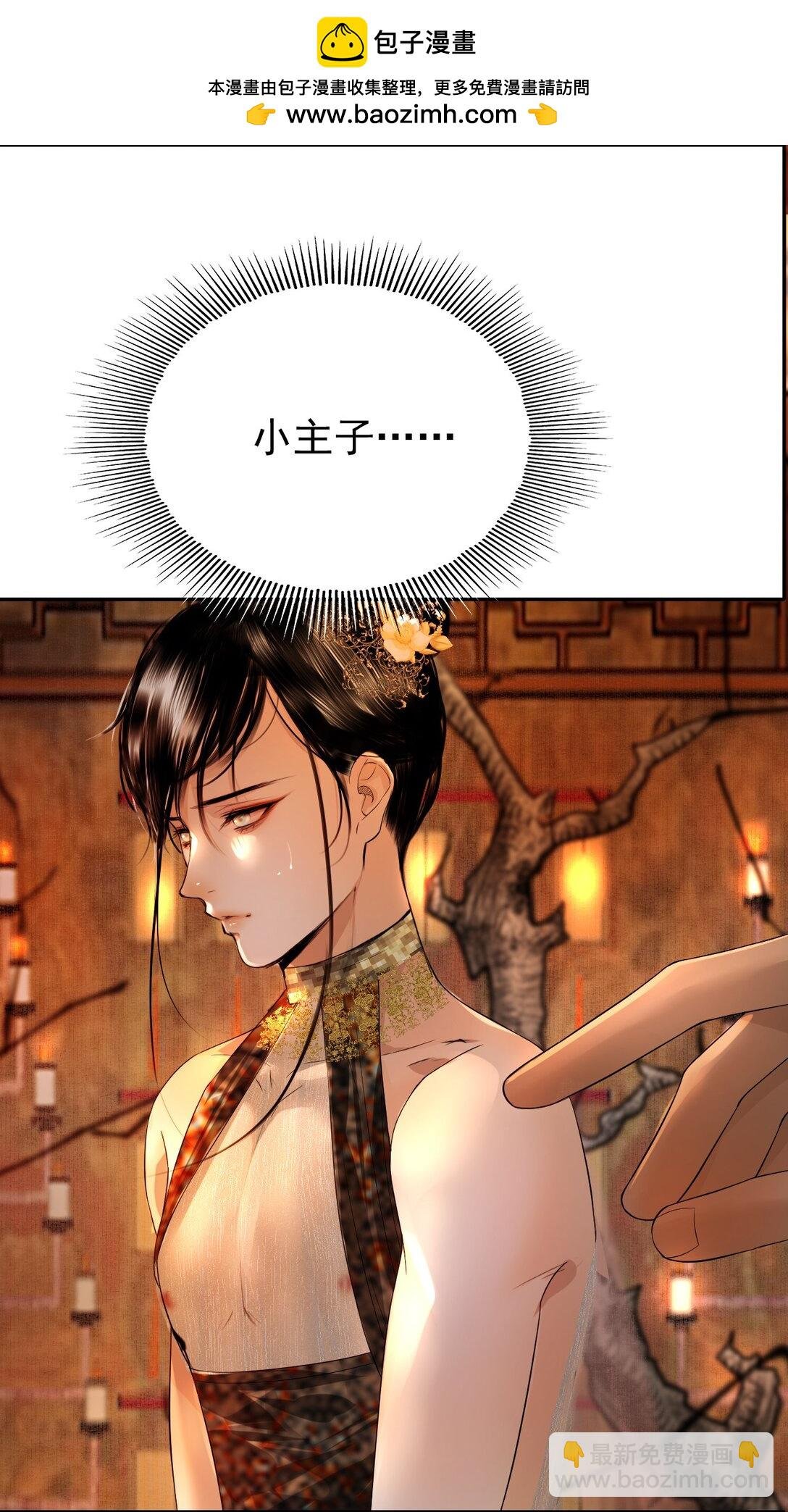 17 烟花之地